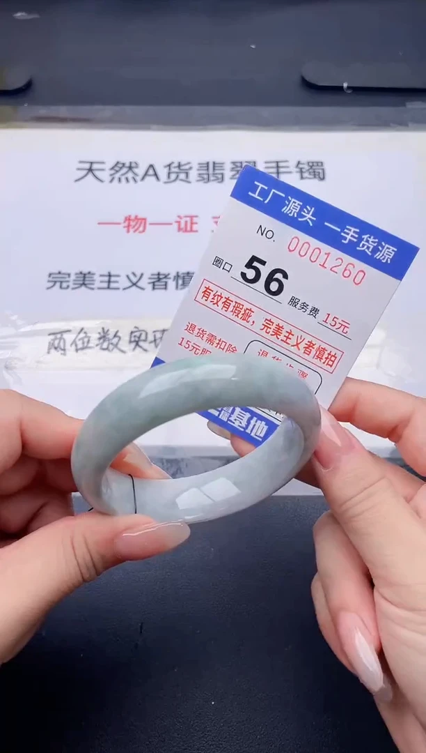 未镶嵌手镯翡翠翡翠手镯未镶嵌
