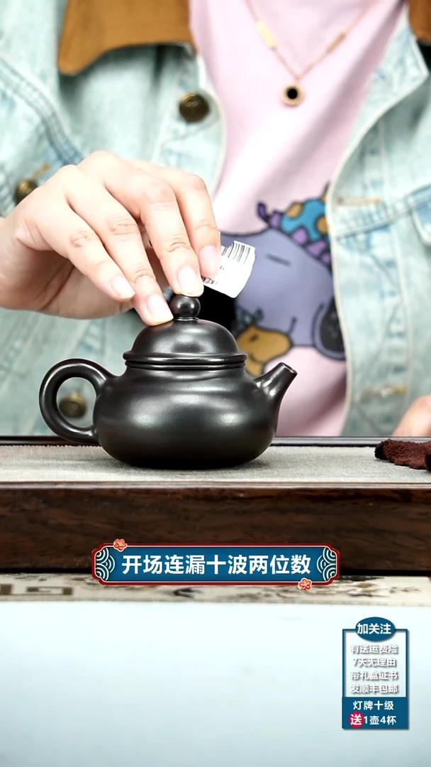 【闪购商品】紫砂茶壶李树红铁血红砂容天150CC
