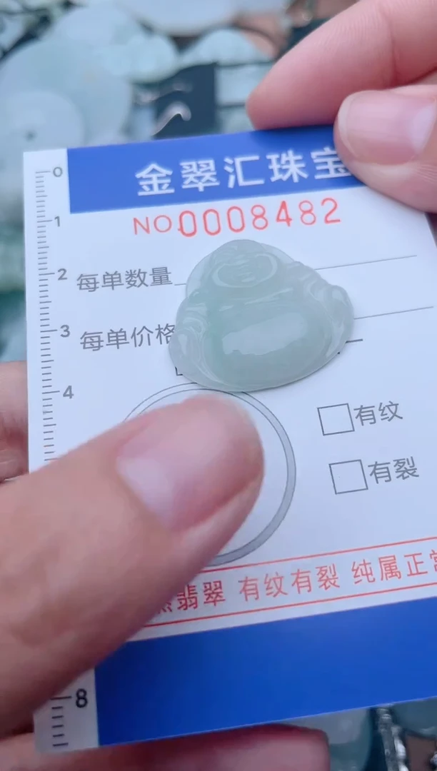 颈饰未镶嵌翡翠8482