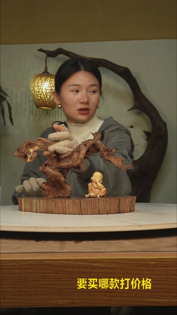 木刘*根雕摆件类777