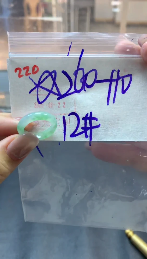 定制翡翠未镶嵌戒圈12#270毛货需精细抛光