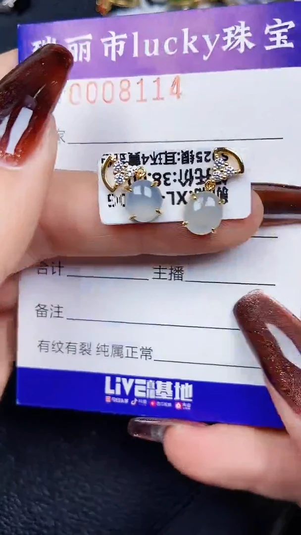 颈饰银S925镶嵌翡翠8114