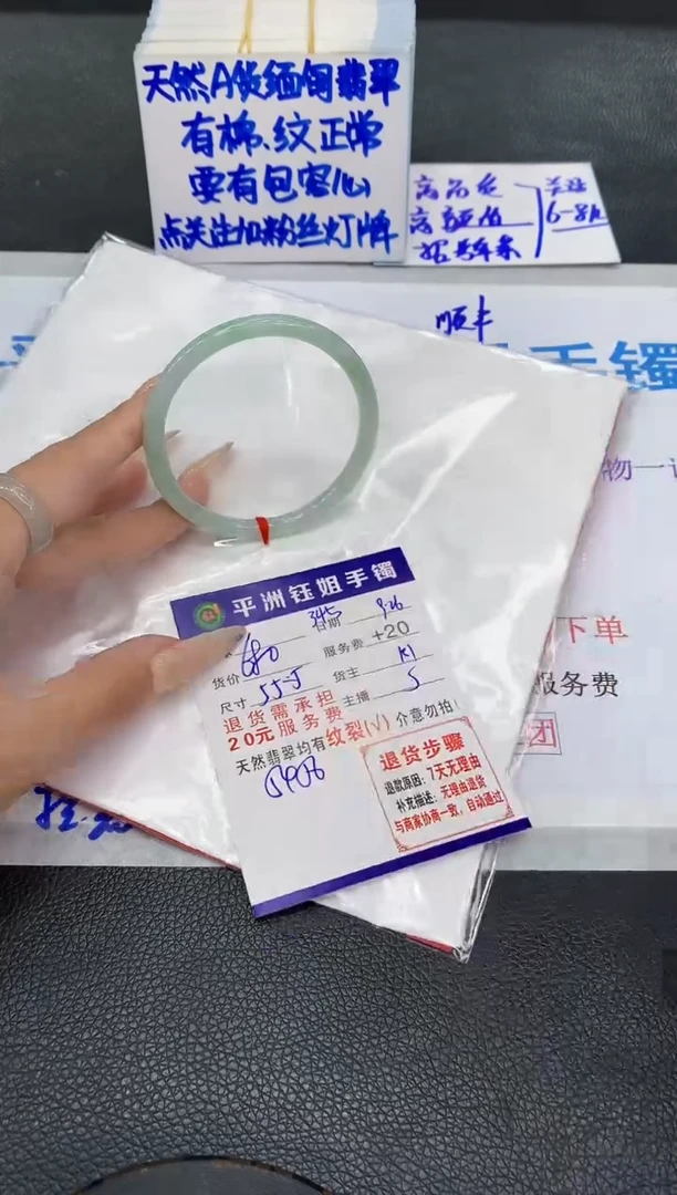 未镶嵌手镯翡翠111111111