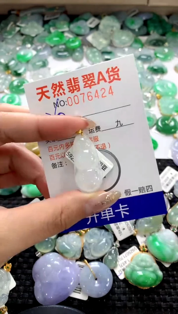 颈饰18K金镶嵌翡翠1111111111111111