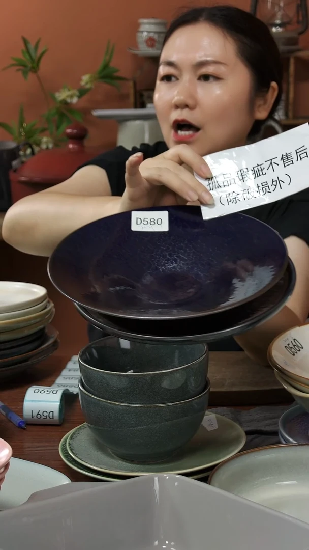 碗D580陶瓷斗笠碗加盘子2件套瑕疵