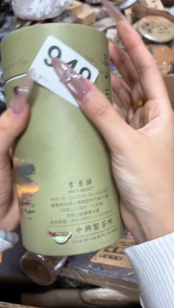 瓷片扬*慢949
