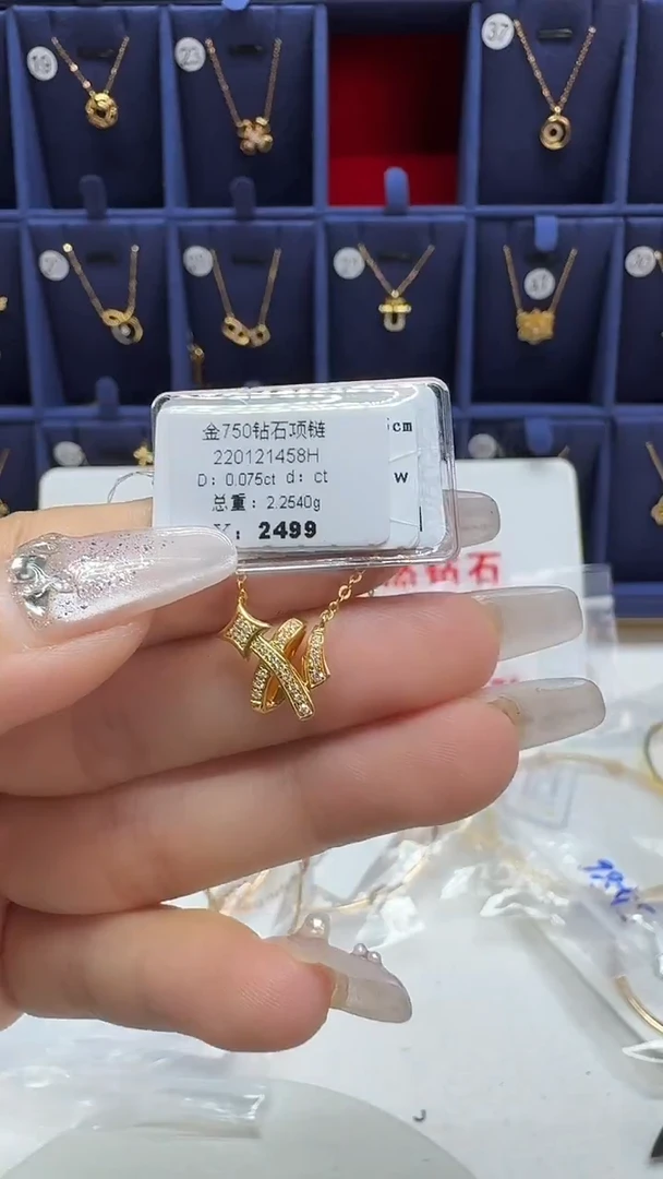 项链18K金镶嵌钻石手链