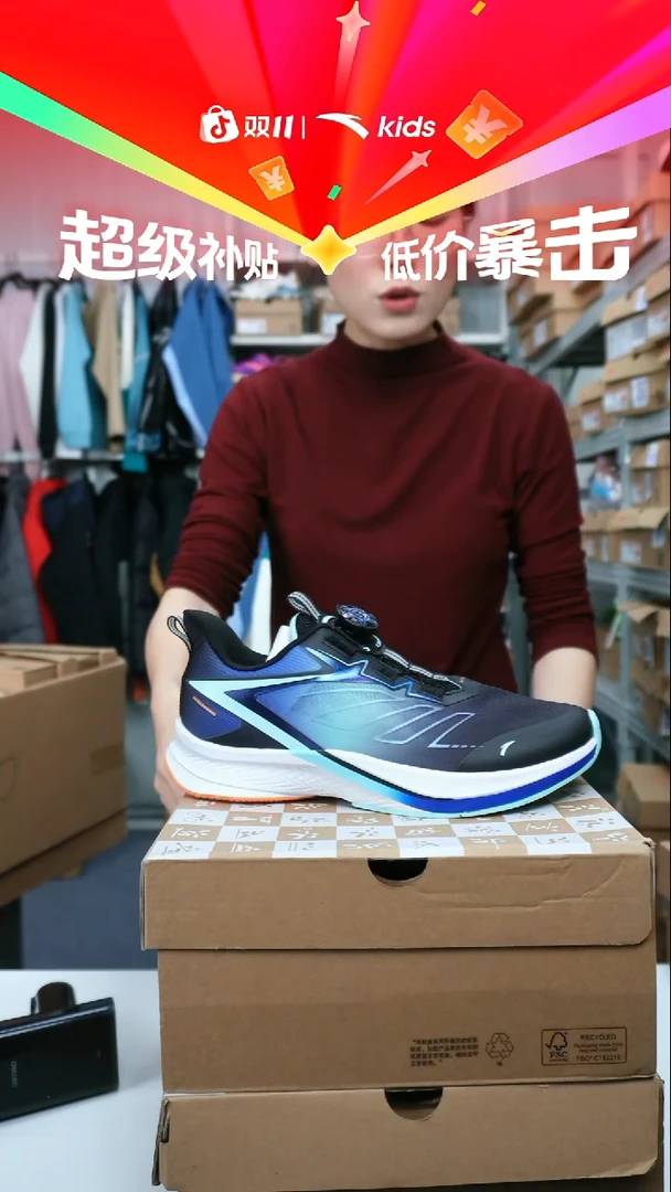 人造革闪购安踏儿童断码孤品：40码