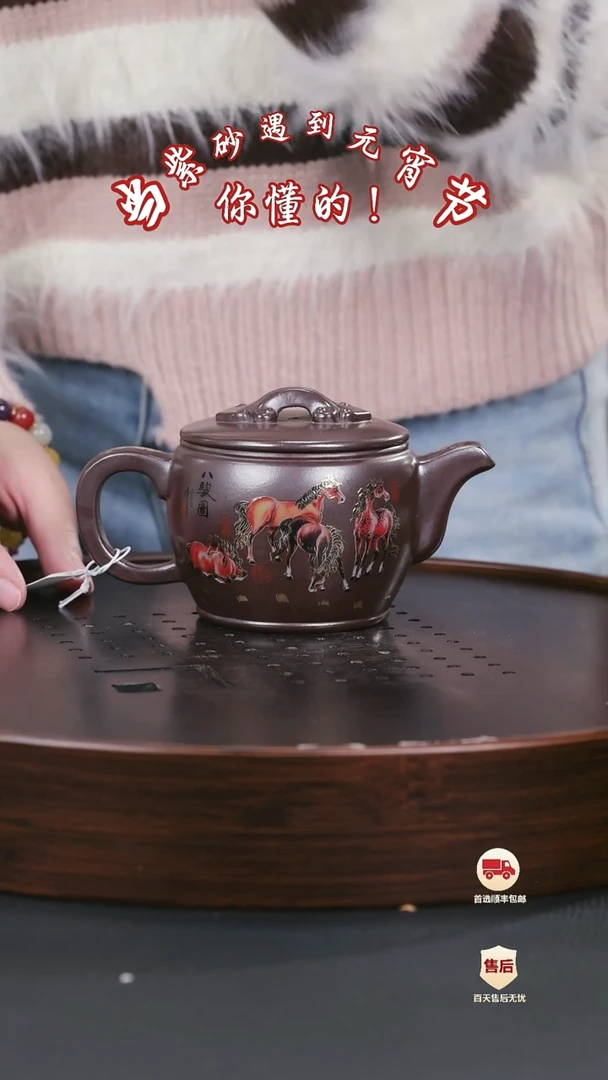 【闪购商品】紫砂茶壶紫砂茶壶75