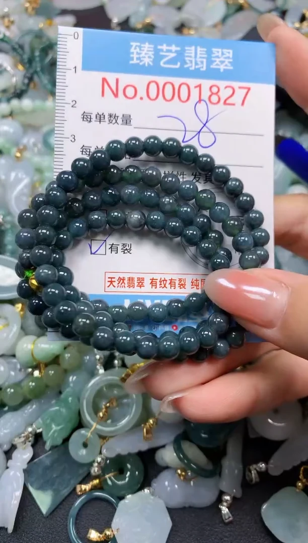 颈饰未镶嵌翡翠1827