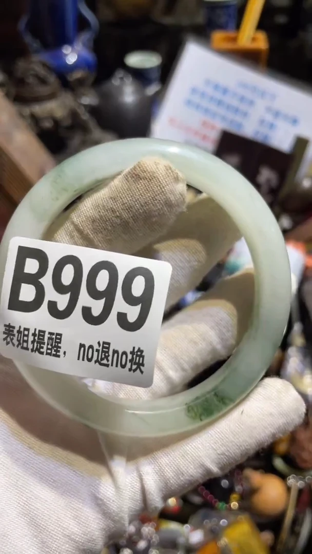 陶瓷噜*表姐直播所见所得