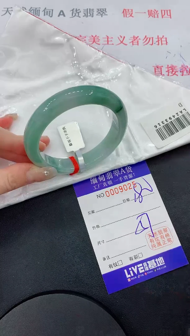 未镶嵌手镯翡翠25翡翠手镯