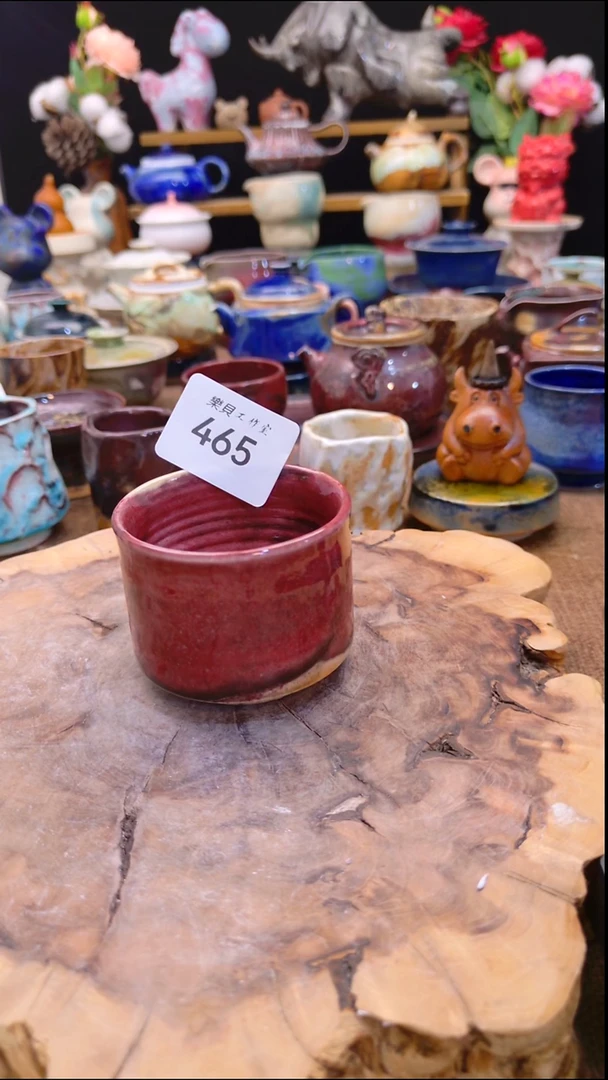 高温颜色釉 窑变系列 465