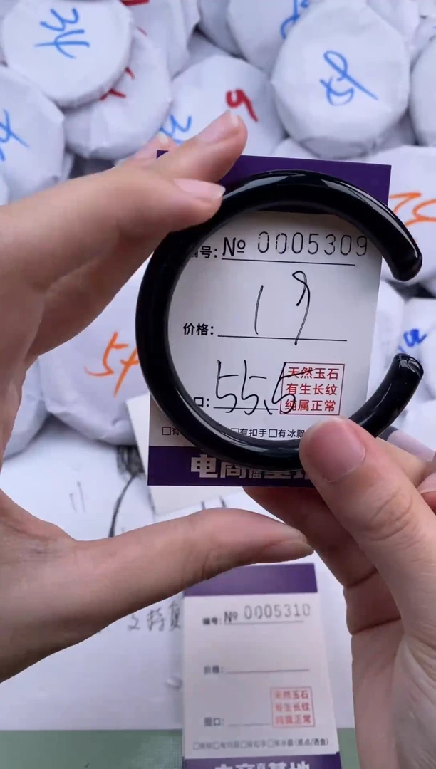【闪购商品】玛瑙/玉髓手镯未镶嵌5309