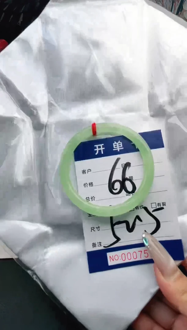 圈口适合下单，圈口