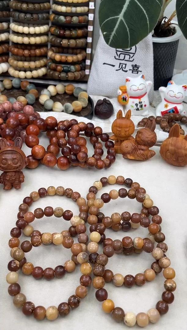 菩提根/象牙果手串c502卡13 干磨麻子瑕疵