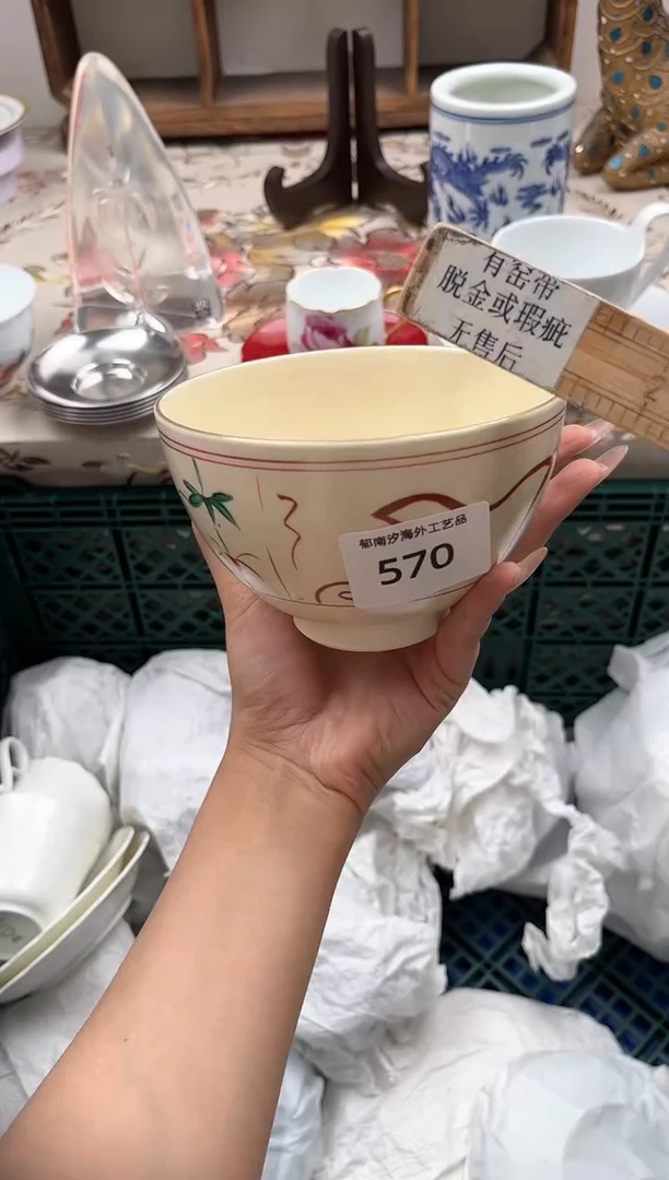 瓷片熬****夜J         570