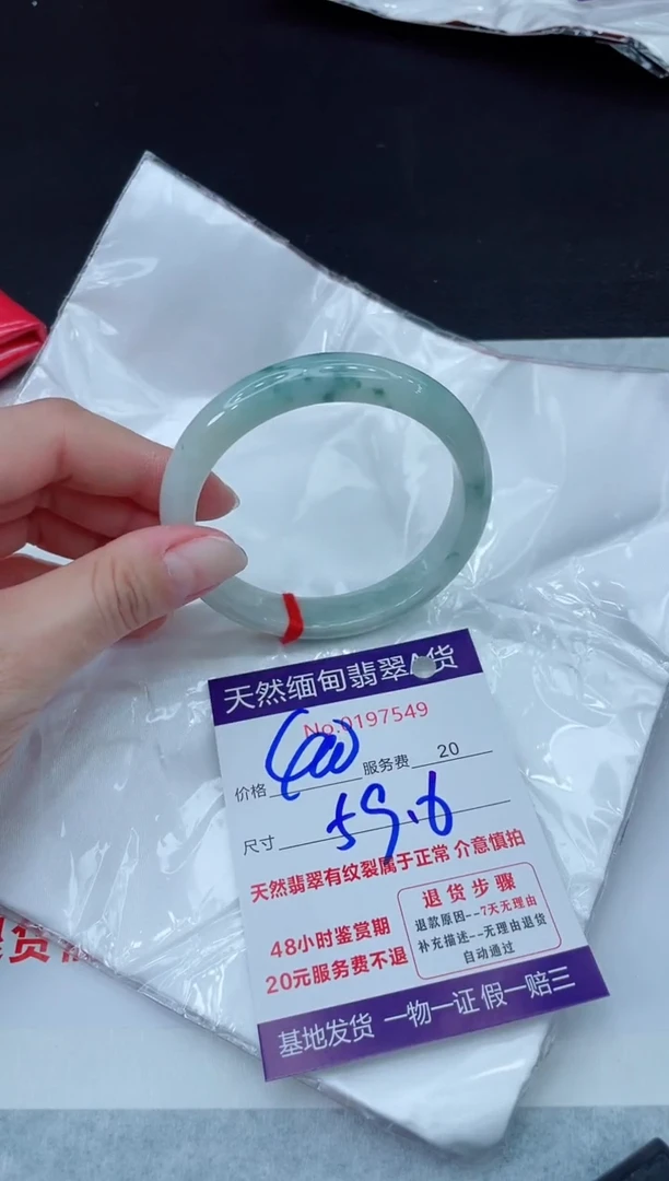 未镶嵌手镯翡翠400.00