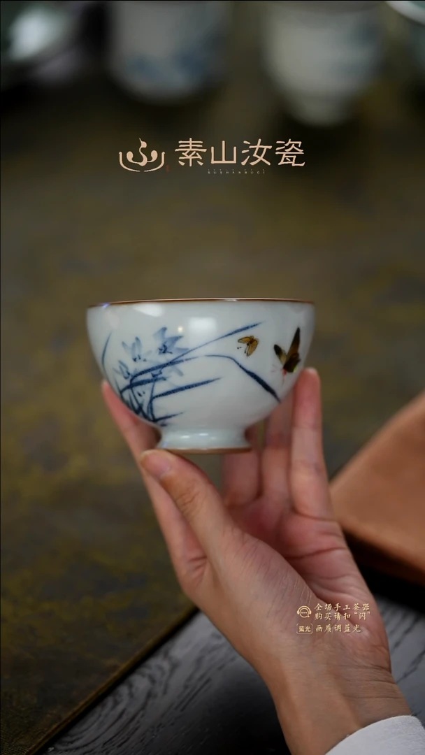 闲**趣月影白写意兰花蝴蝶鸡心杯