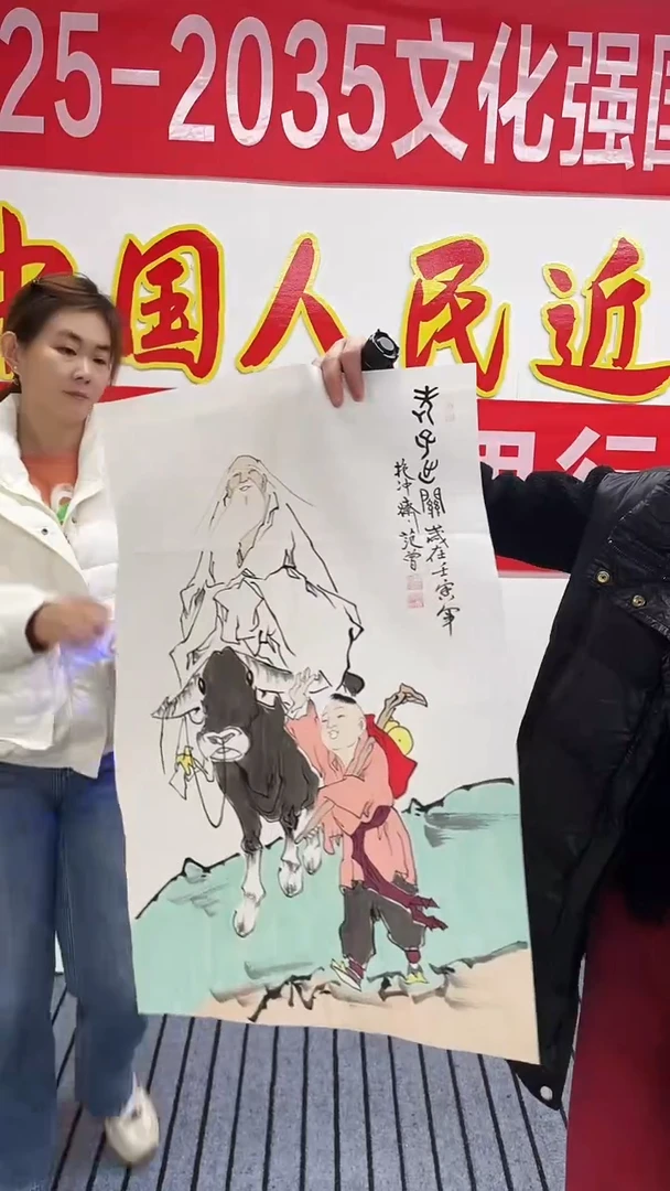 精品国画人物作品