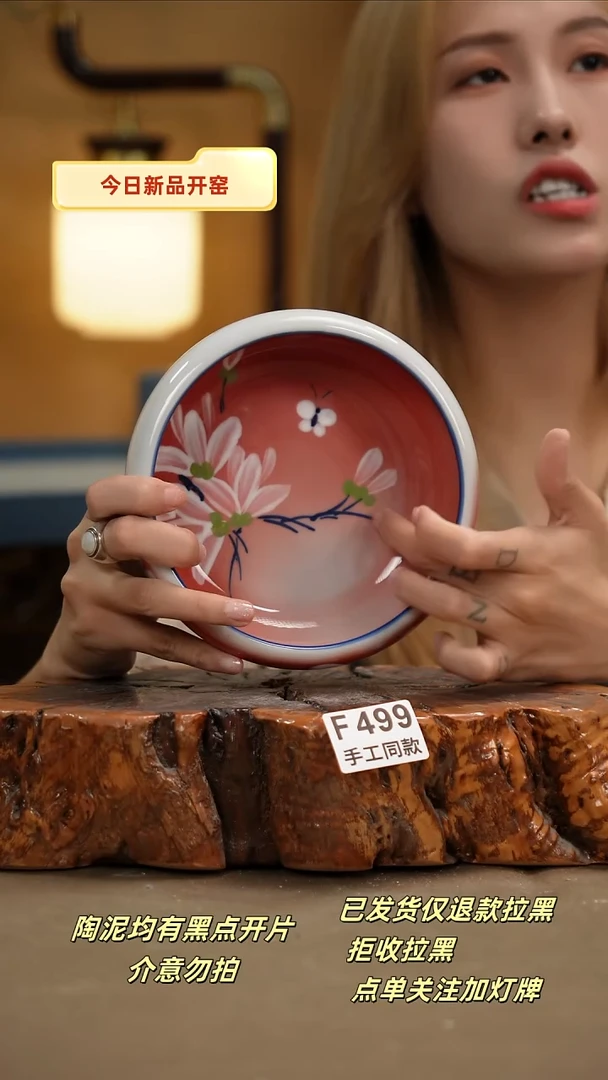 其他F499新十二器瓷器