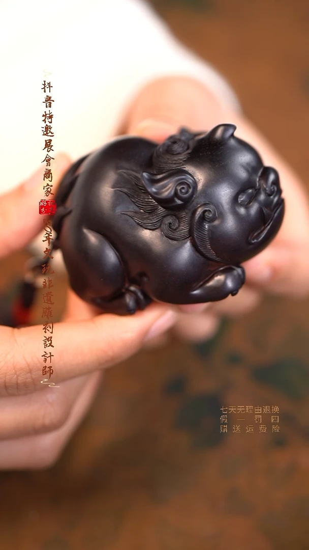 檀香紫檀（小叶紫檀）萌版谛听