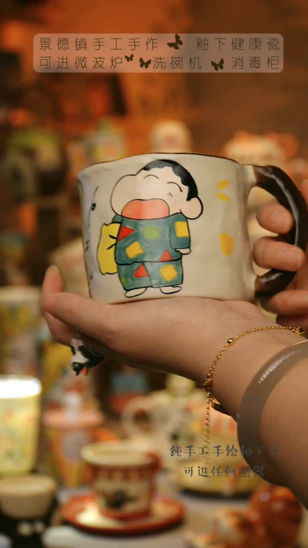 【闪购商品】杯陶瓷景德镇高温釉下彩&A538