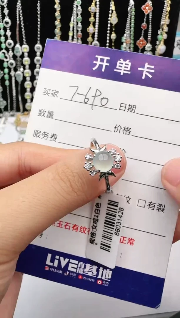翡翠戒指银S925镶嵌1