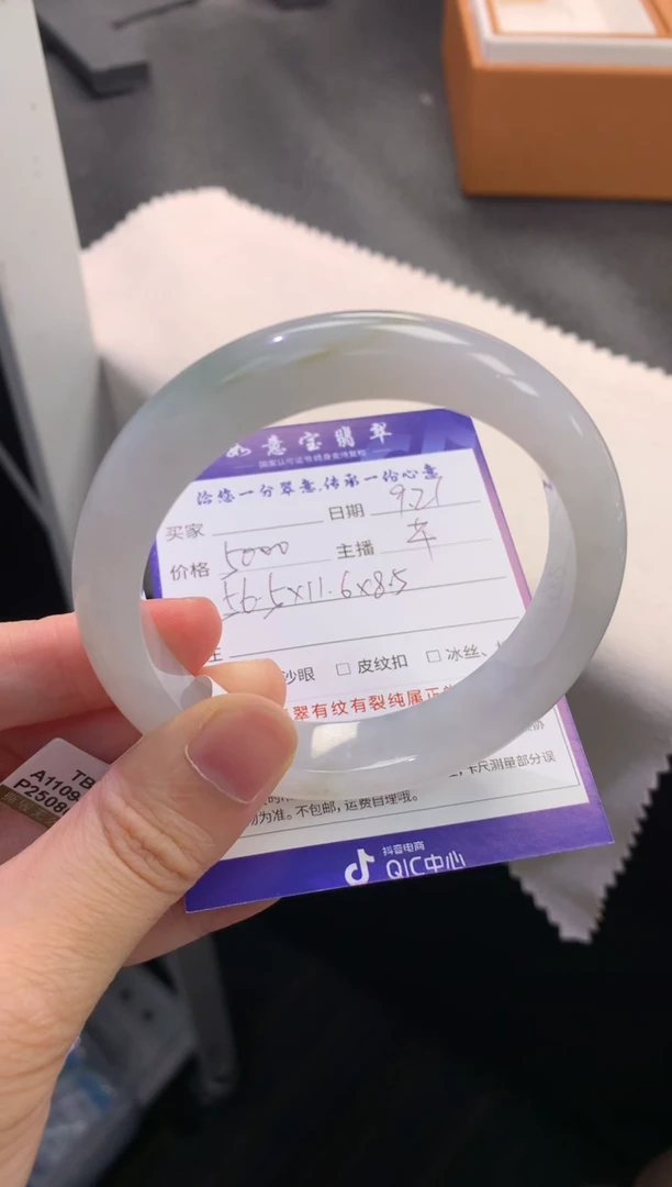 未镶嵌手镯翡翠退货需手镯吊牌标签完好