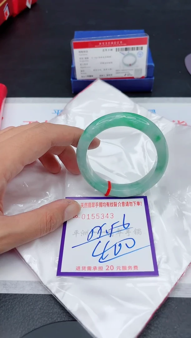 未镶嵌手镯翡翠1111111