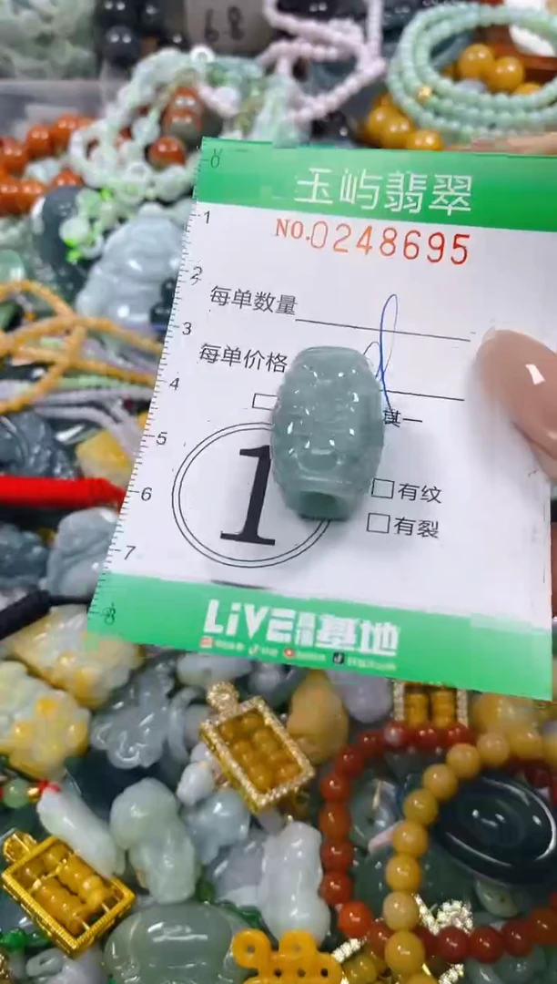 颈饰未镶嵌翡翠闪购0248695