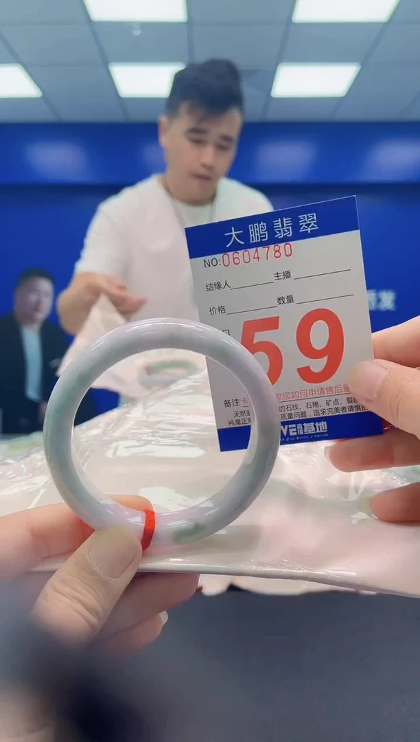 未镶嵌手镯翡翠AAAAAAAAA