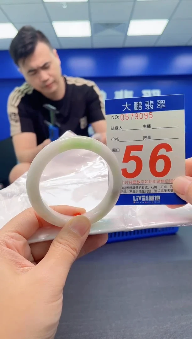 翡翠手镯未镶嵌AAAAAAAAA