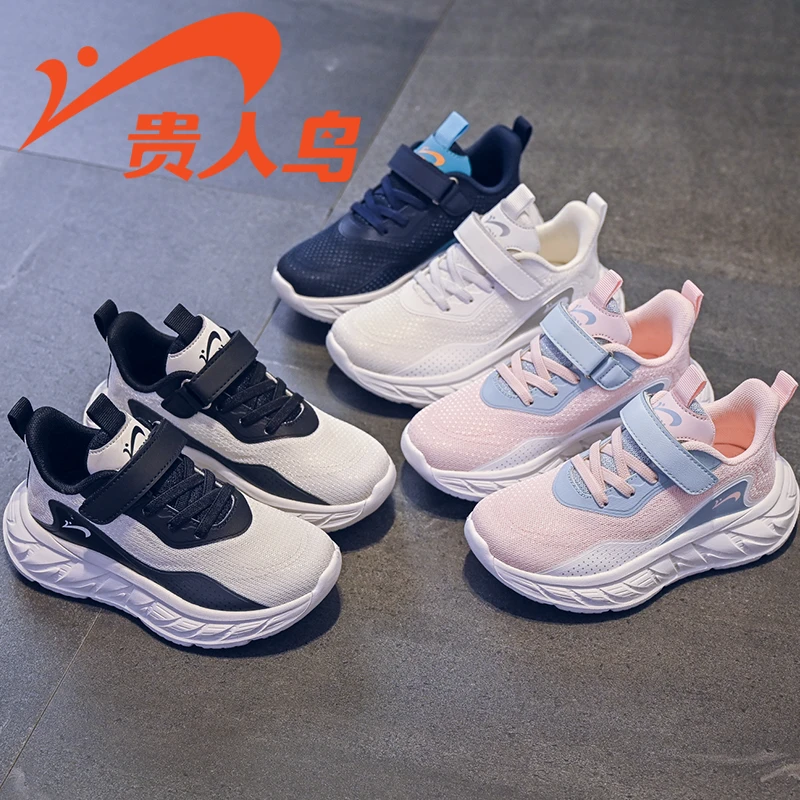 贵人鸟儿童鞋2025春季新款运动鞋网面透气男童舒适防滑女童跑步鞋