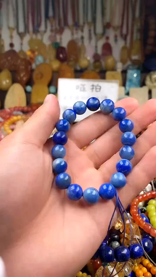 未镶嵌青金石.简*丹（一物一件）164215