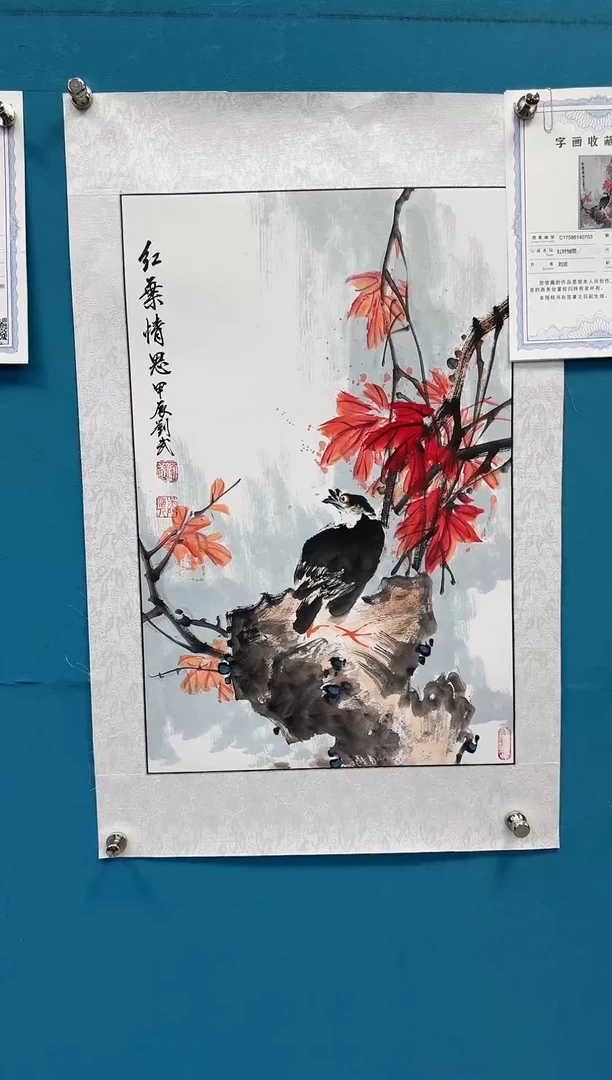 国画闪电购刘武绘画3