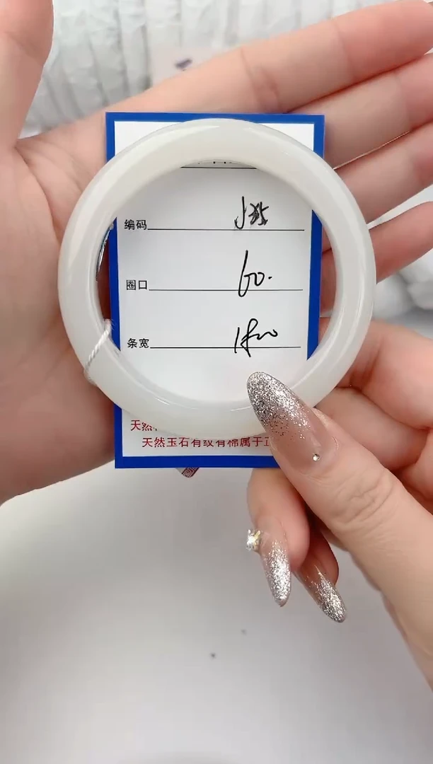 未镶嵌手镯和田玉35颜色微差无瑕疵