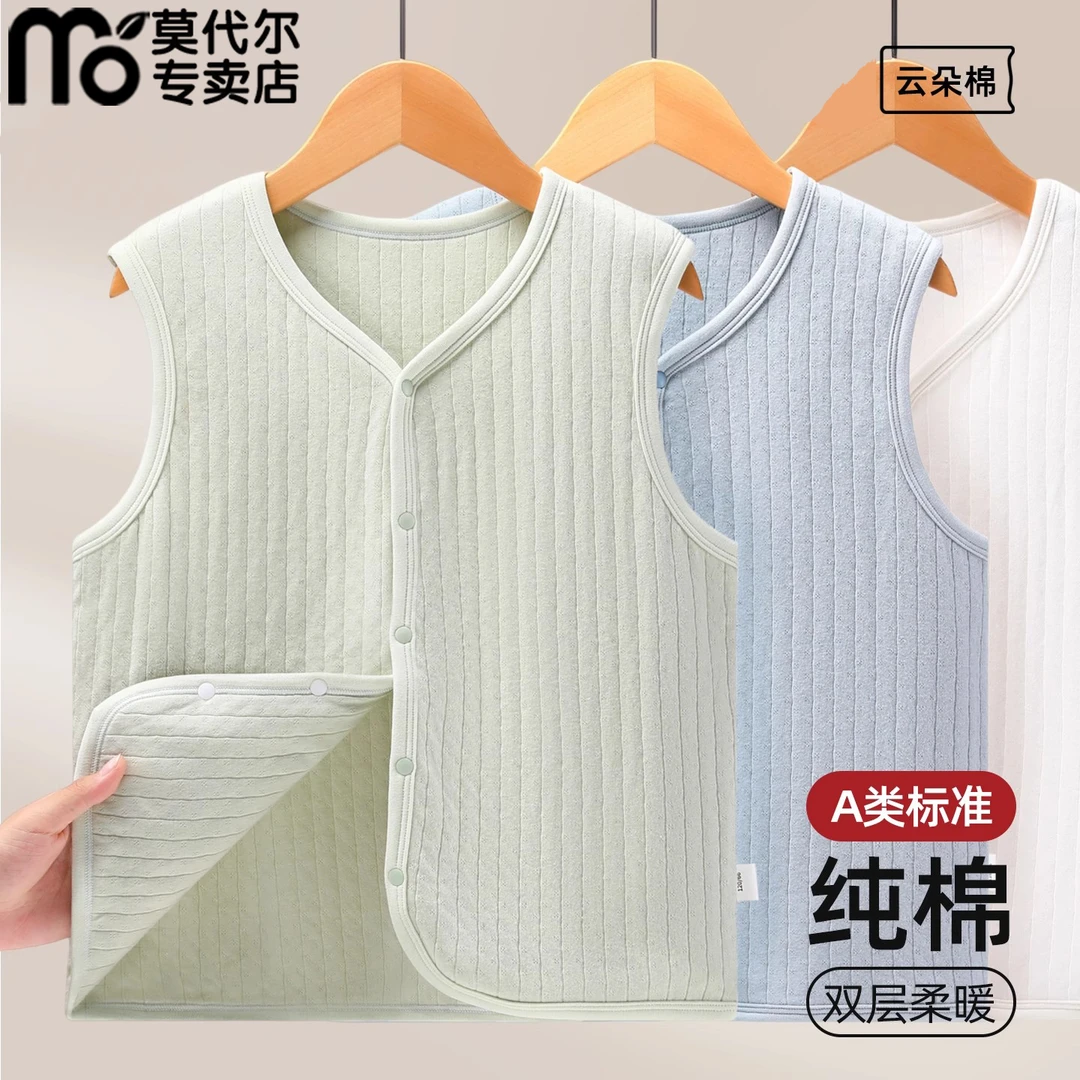 儿童纯棉马甲春秋款男童坎肩外穿校服内搭中大童无袖上衣背心