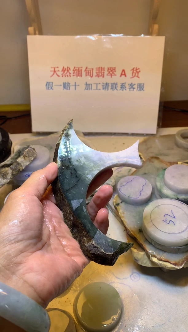 翡翠裸石翡翠原石