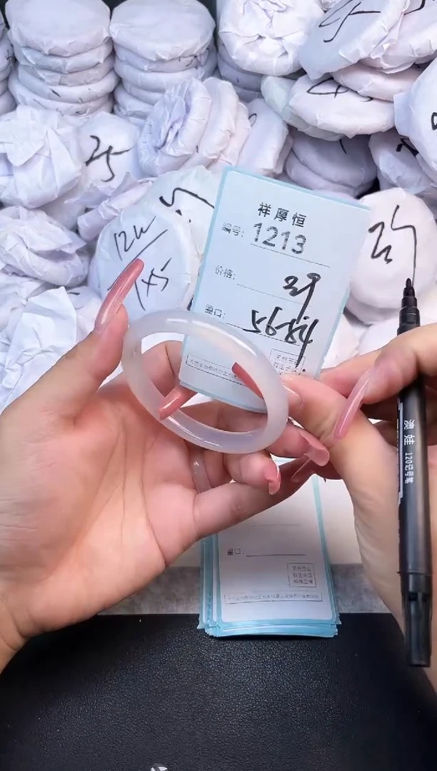 玛瑙/玉髓手镯未镶嵌1213