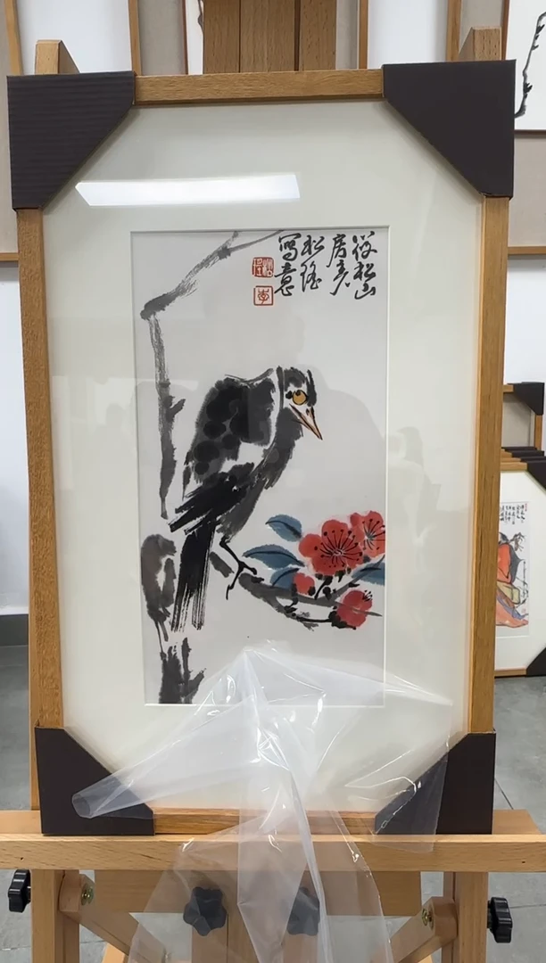 国画李松瑶老师精品现货