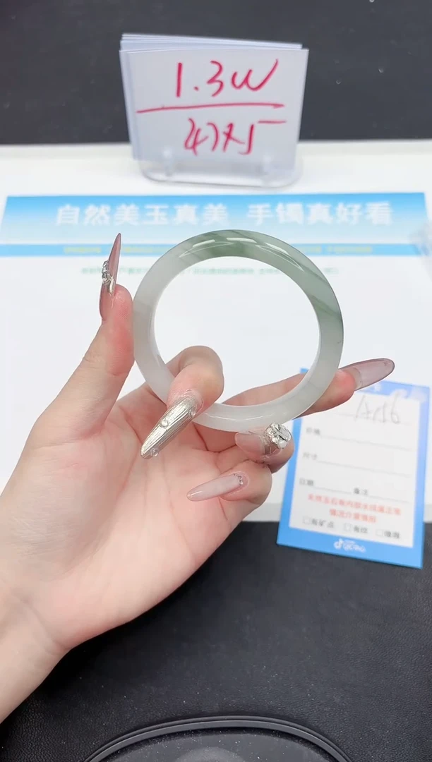 【闪购商品】石英质玉手镯未镶嵌156-58