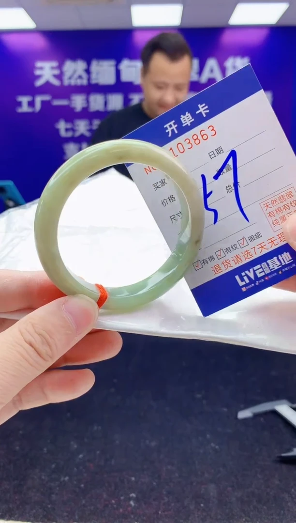 未镶嵌手镯翡翠AAAAAAAAAAAA