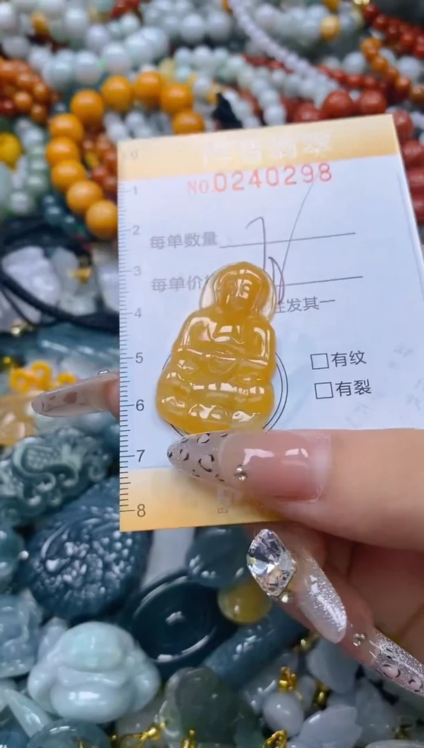 颈饰未镶嵌翡翠闪购0240298多样性发其一