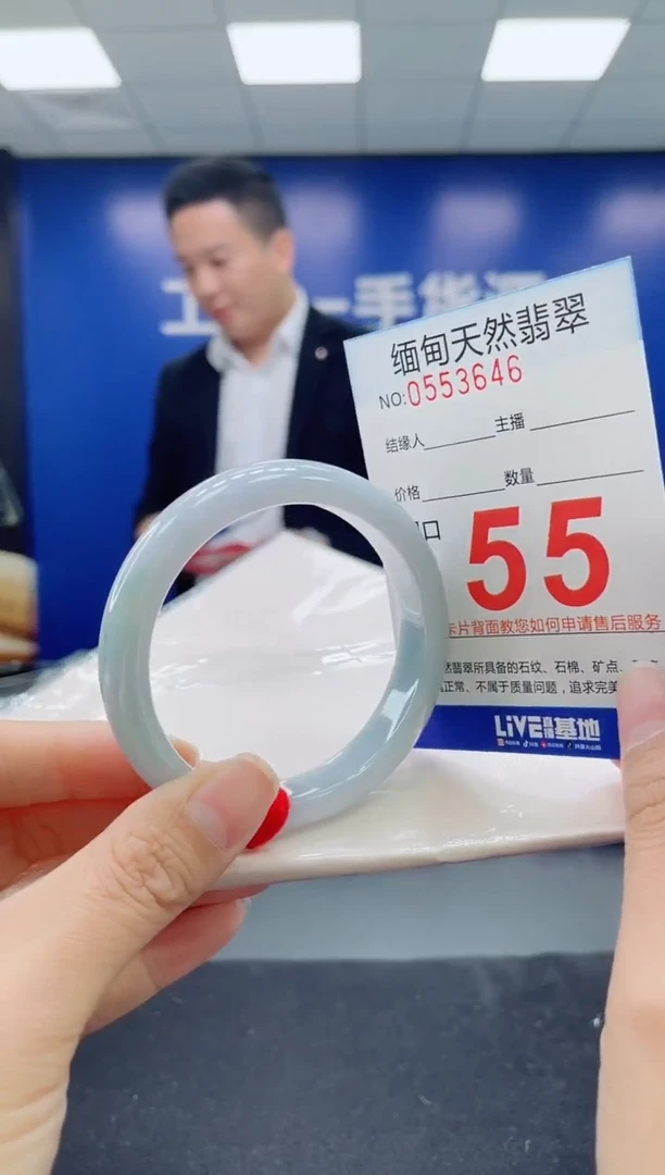 未镶嵌手镯翡翠天然翡翠手镯