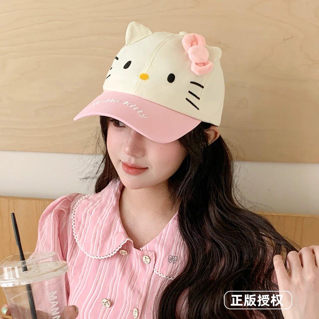 三丽鸥正版授权HelloKitty立体棒球帽女可爱卡通显脸小甜美可爱萌