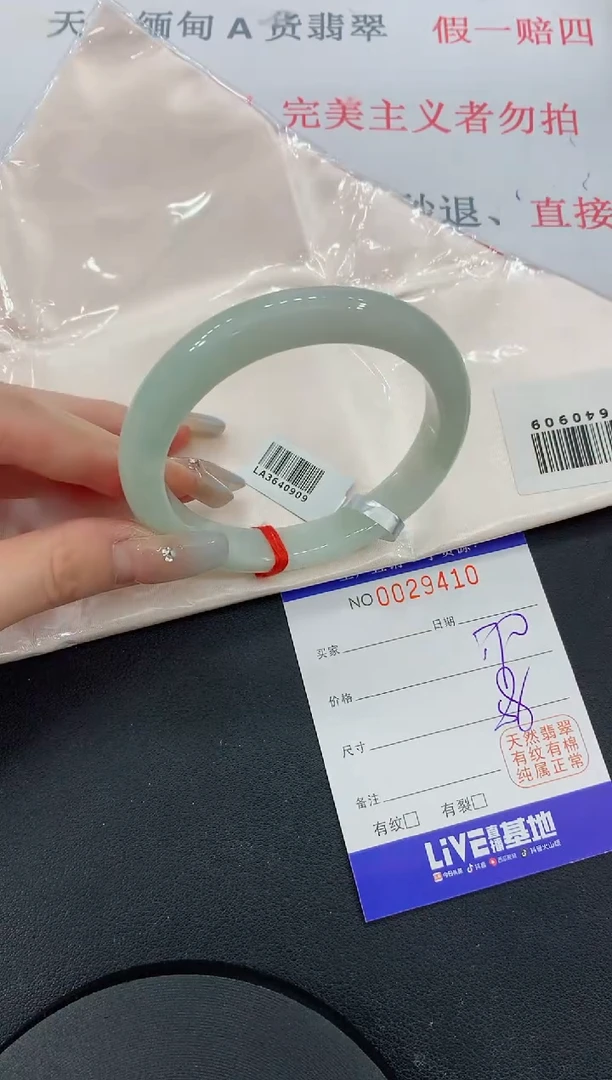 未镶嵌手镯翡翠10缅甸翡翠手镯