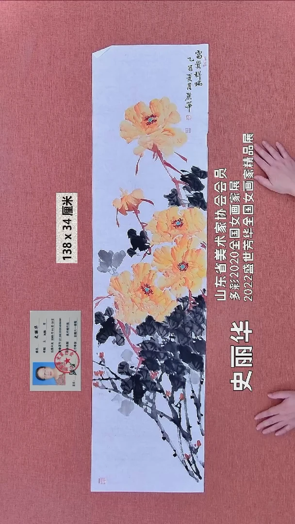 水彩154   史老师作品