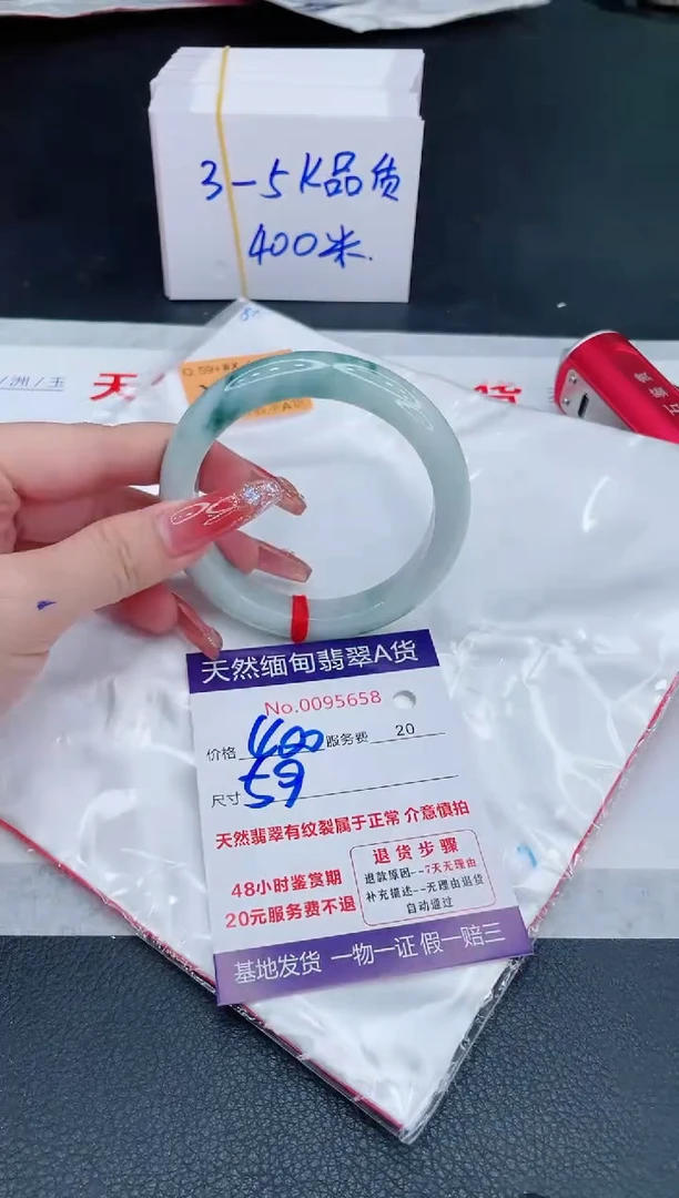 未镶嵌手镯翡翠400.00