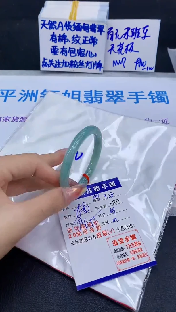 未镶嵌手镯翡翠1111